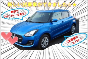 新しい試乗車にあの人気車種がきました☆★